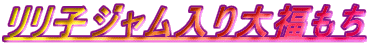 �����q�W��������啟����